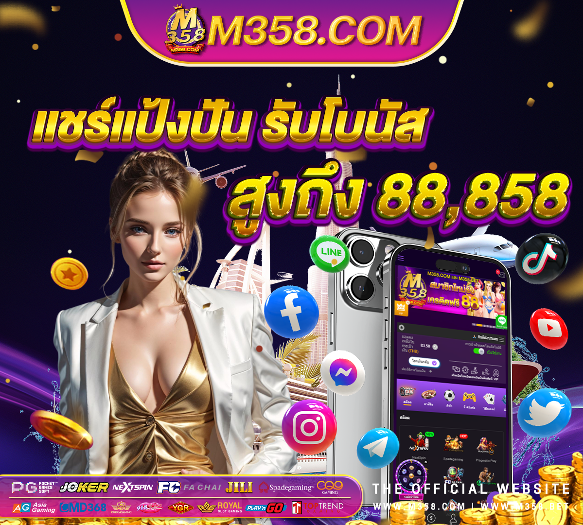 เครดิตฟรี กด ต้น ชั่วโมง